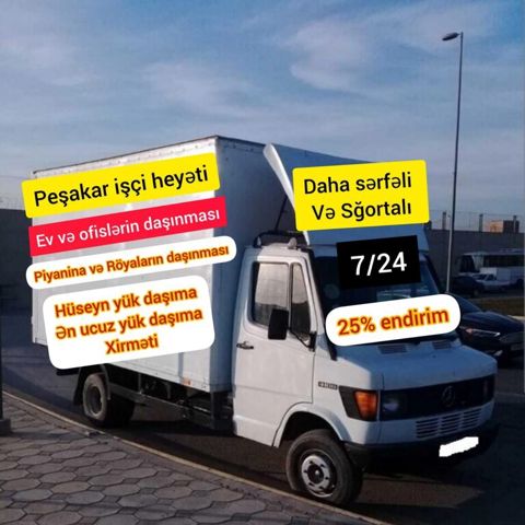 Yükdaşıma xidməti — Bakı
