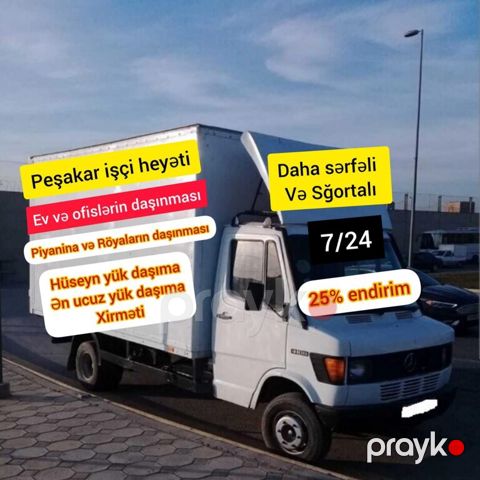 Yükdaşıma xidməti — Bakı