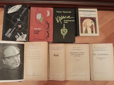 Книги "Фантастика" — Bakı