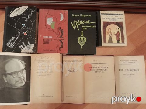 Книги "Фантастика" — Bakı