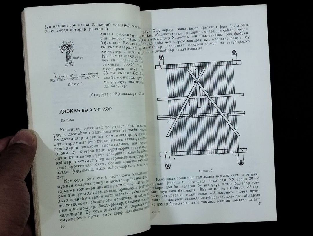 Kitab — Kitablar və jurnallar, Bakı (6)