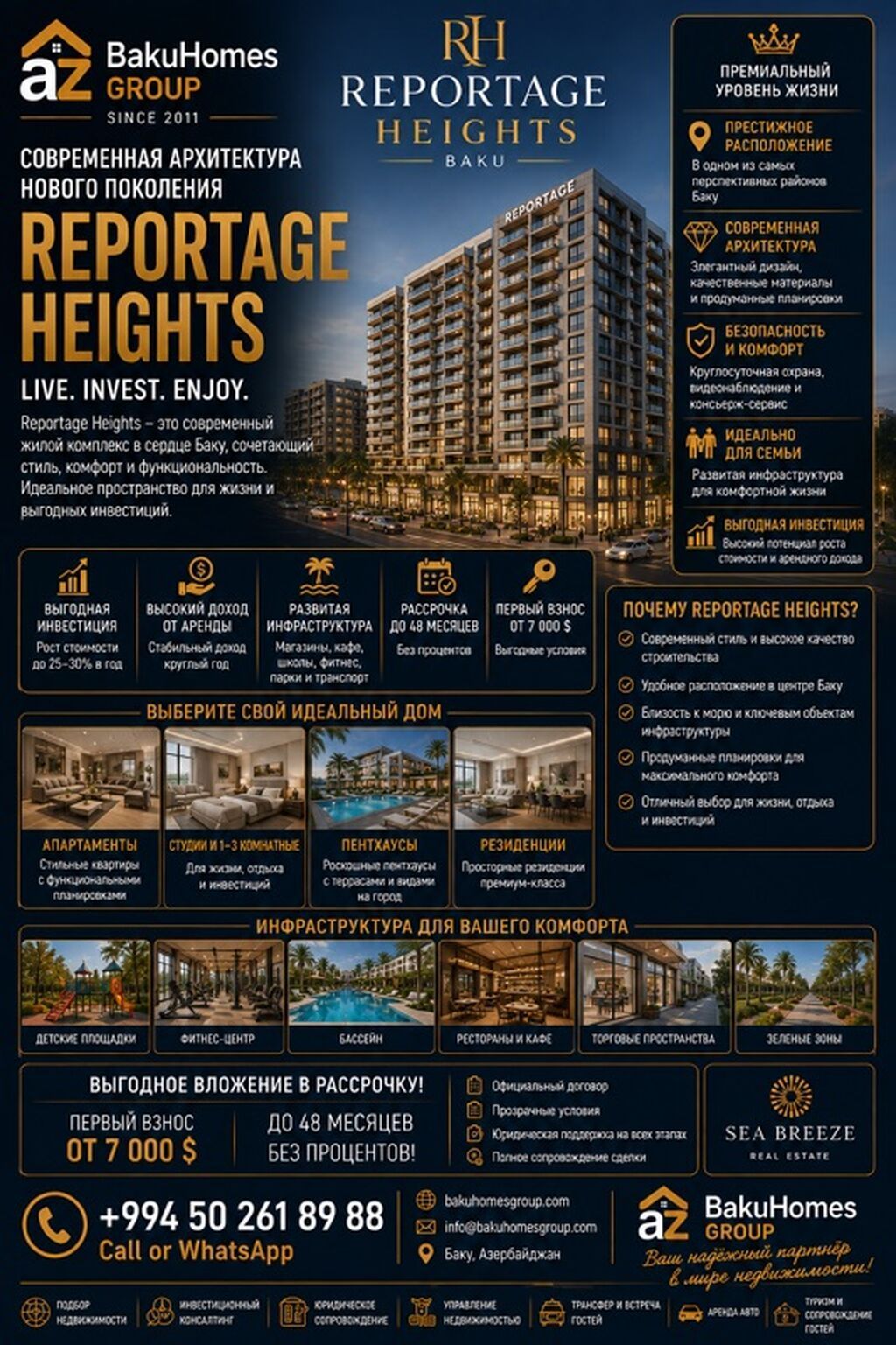 Sea Breeze və Reportage Heights layihələrində investisiya və yaşayış — Mənzil, Digah (2)
