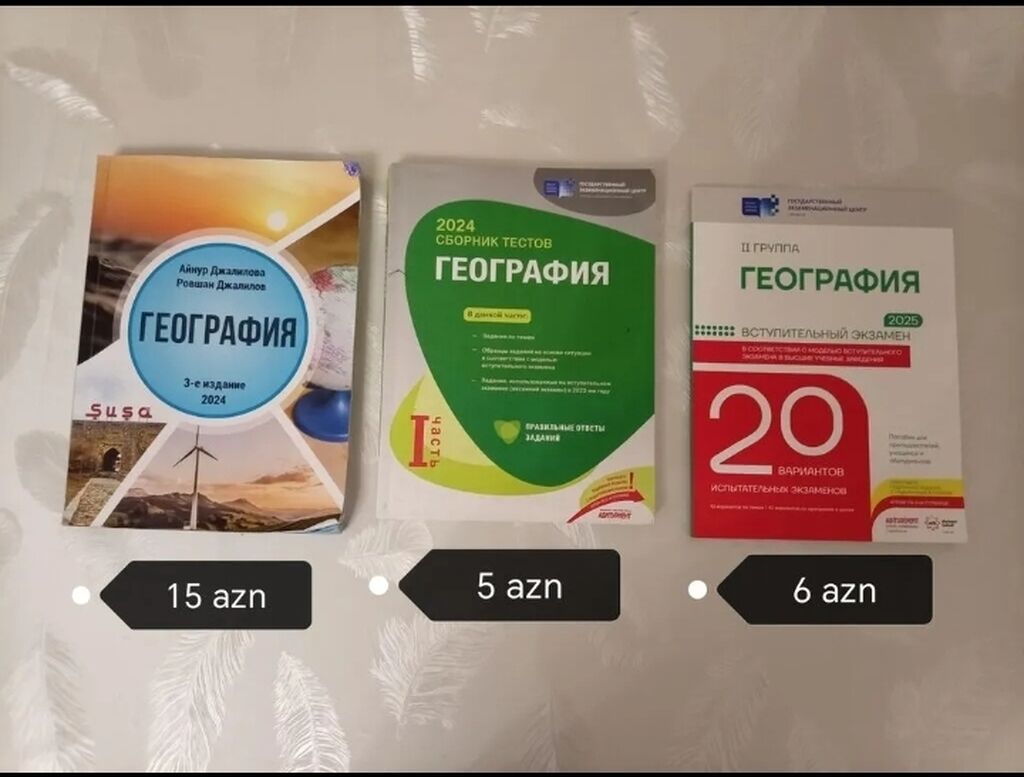 Coğrafiya Testlər 10-cu sinif, 1-ci hissə, 2024 il — Kitablar, Xırdalan (2)