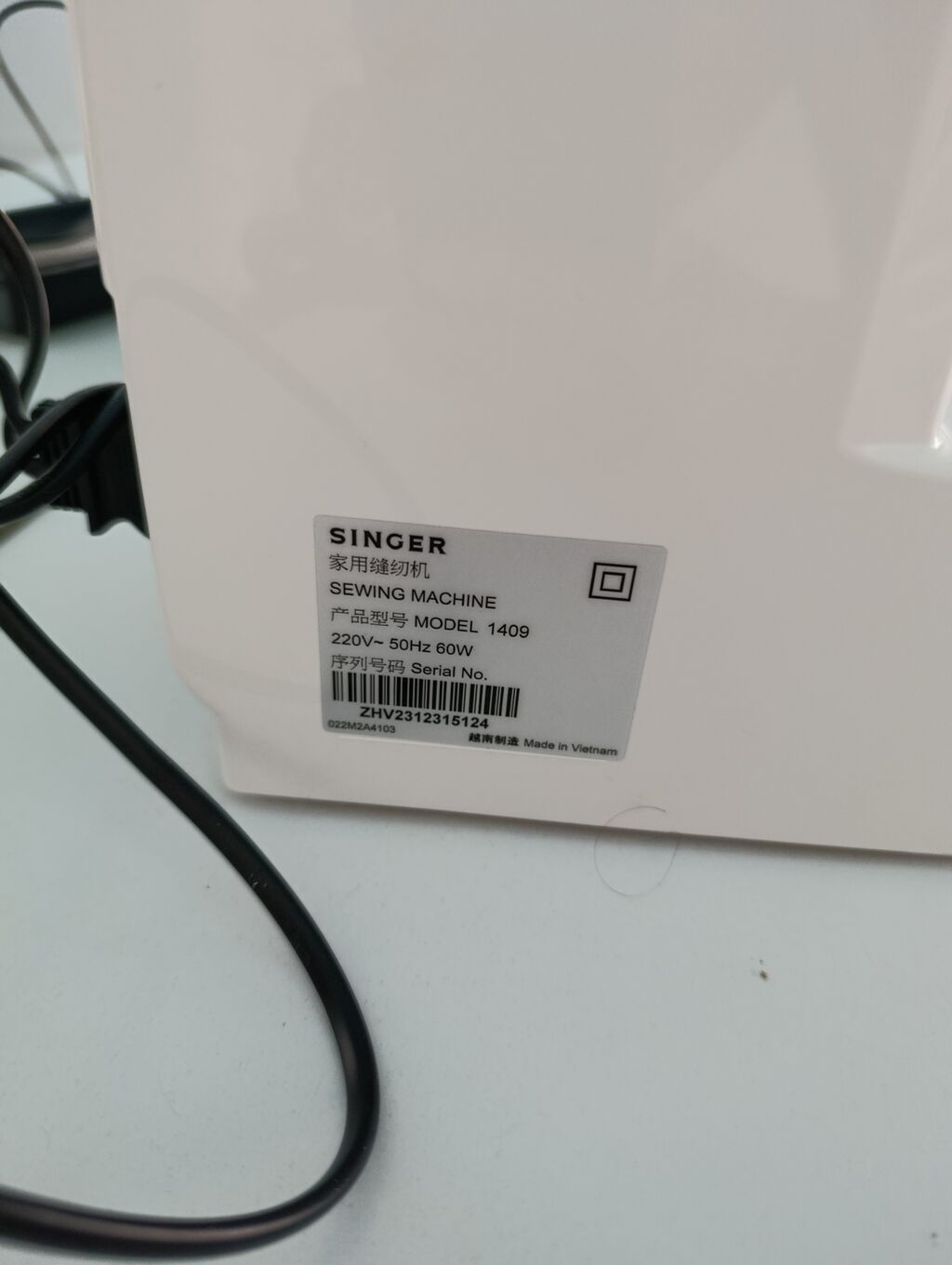 Singer Promise tikiş maşını – Model 1409 - Gərginlik/güç: 220V, 50Hz — Tikiş və işəmə maşınları, Digah (3)