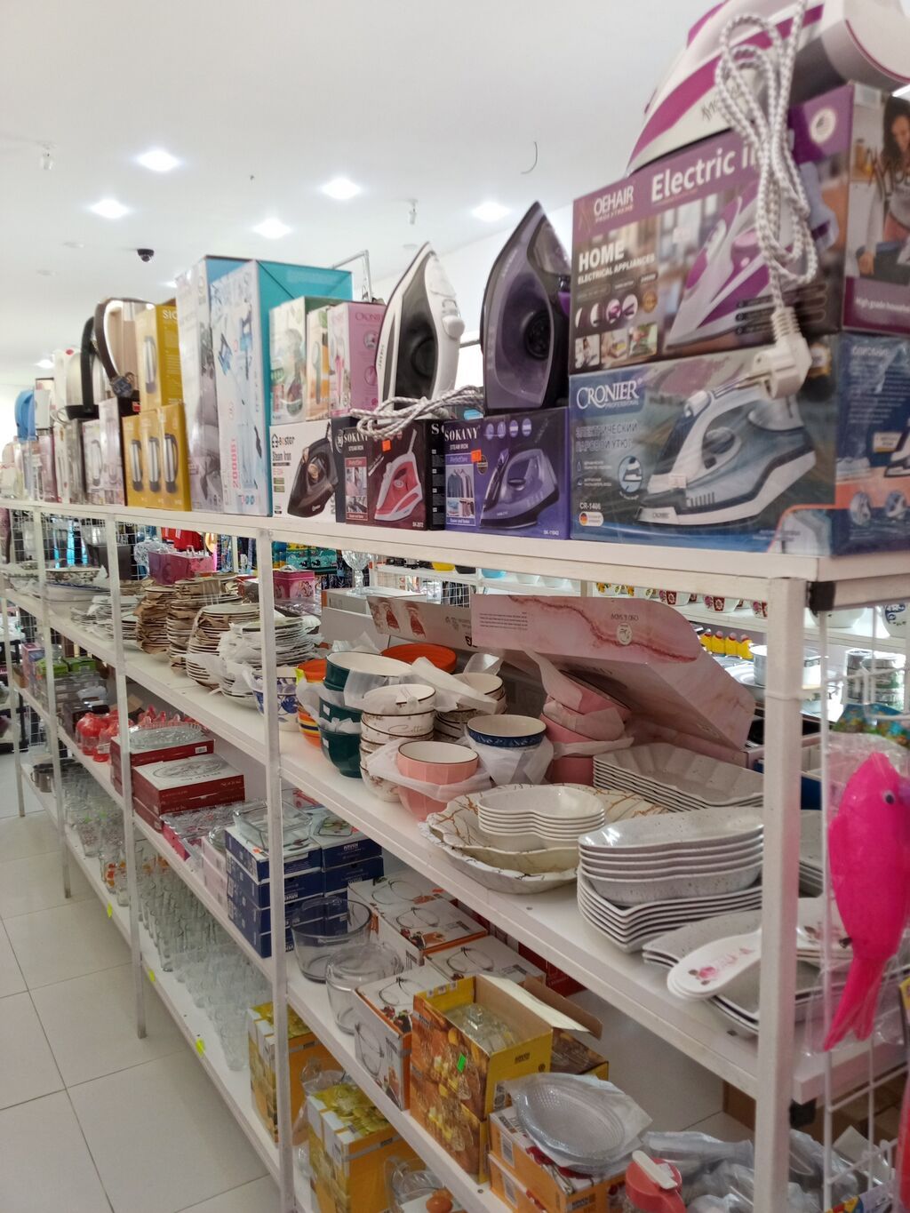 Yeni kimidir satılır — Məişət malları, Digah (2)