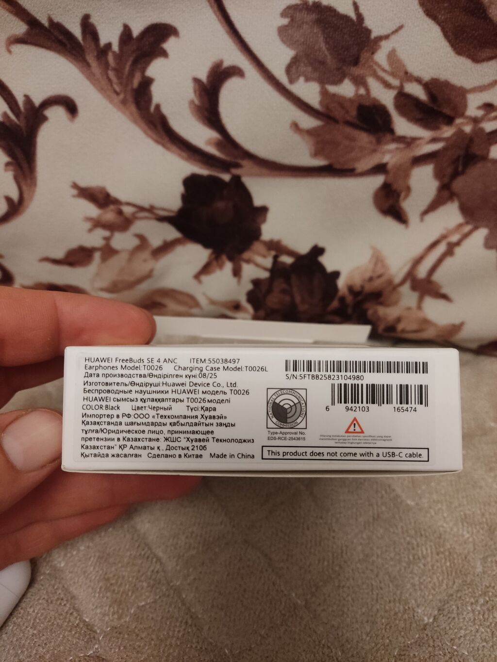 Huaweı FreeBuds SE 4 ANC simsiz qulaqlıq Xüsusiyyətlər: - Multi‑mode — Qulaqcıqlar, Digah (4)
