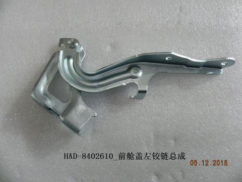 BYD baqaj qapağı məntəşəsi dəsti — Bakı