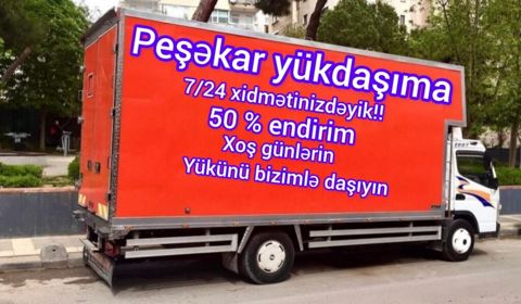 Yükdaşıma xidməti — Bakı