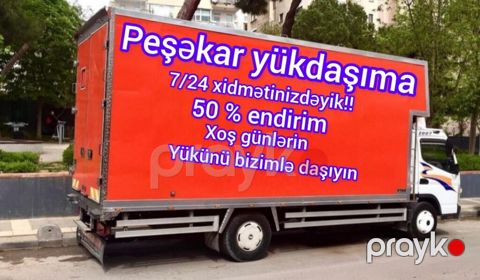 Yükdaşıma xidməti — Bakı