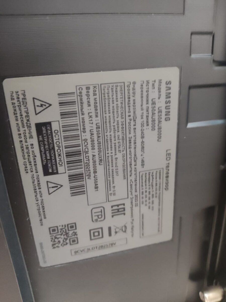 Televizor Samsung LED UE50AU8000U — Elektronika, Bakı (2)