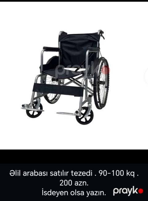 Əlil arabası – mexaniki model - Daşıma gücü: 90–100 kq - Qatlanan — Bakı