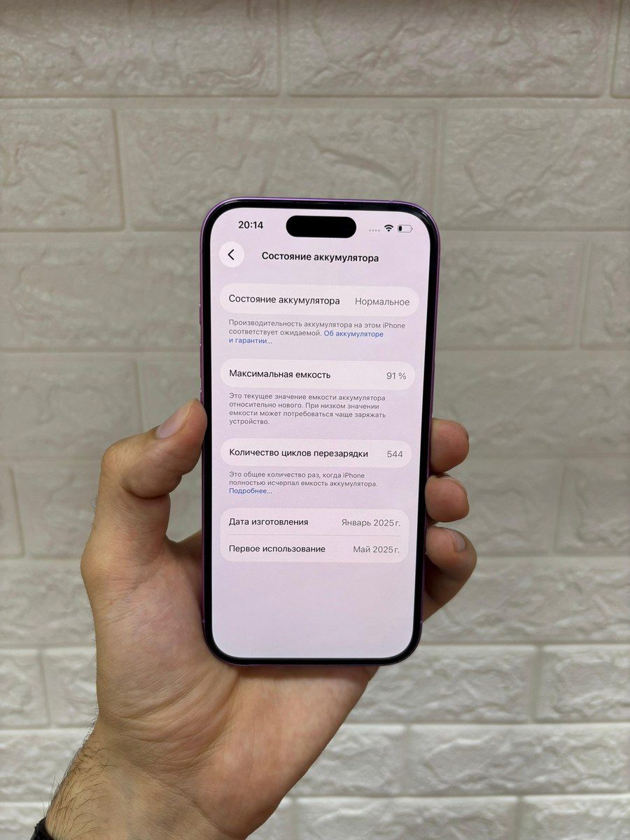 Apple iPhone 16 Pink 128GB/8GB — Smartfonlar, Bakı (2)