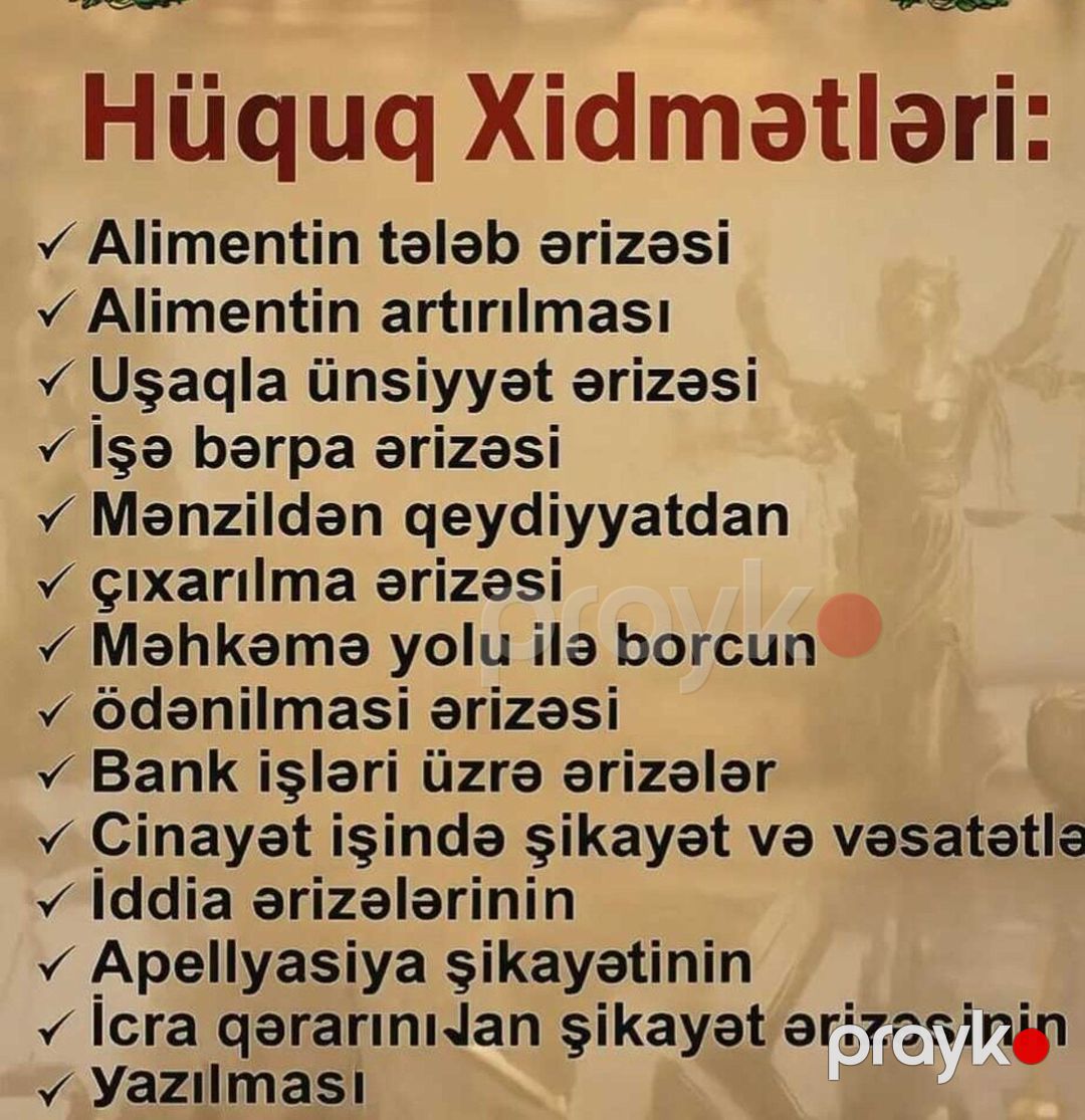 Pulsuz hüquqi xidmət — Hüquqi xidmətlər, Bakı (3)