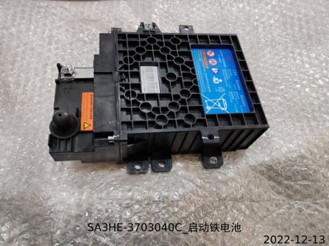 BYD Song Pro Start batareyası — Bakı