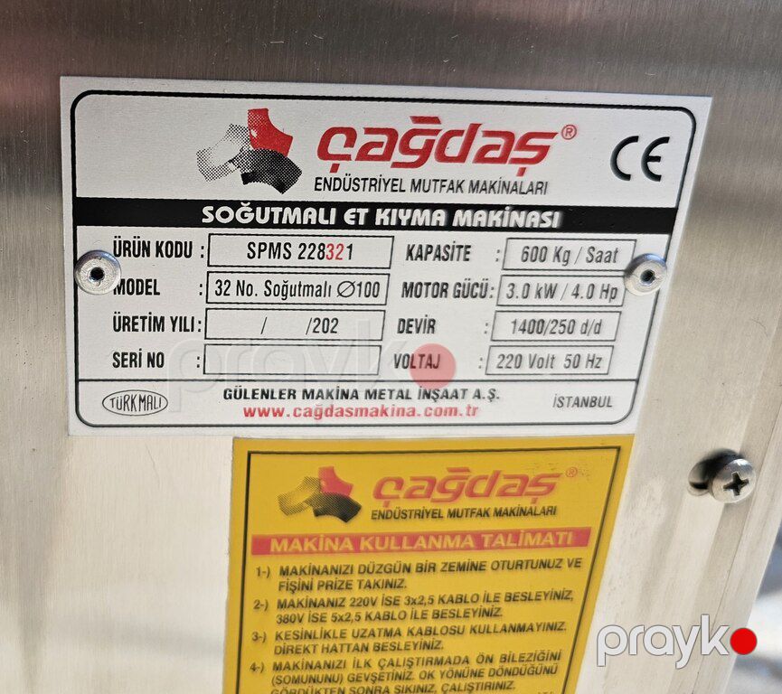 Ətçəkən "Çağdaş N32" Soyutmalı — Biznes və avadanlıq, Bakı (8)