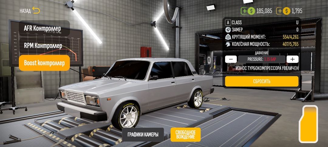 Car Parking Multiplayer oyunu — Oyunlar, konsollər və proqramlar, Sumqayıt (5)