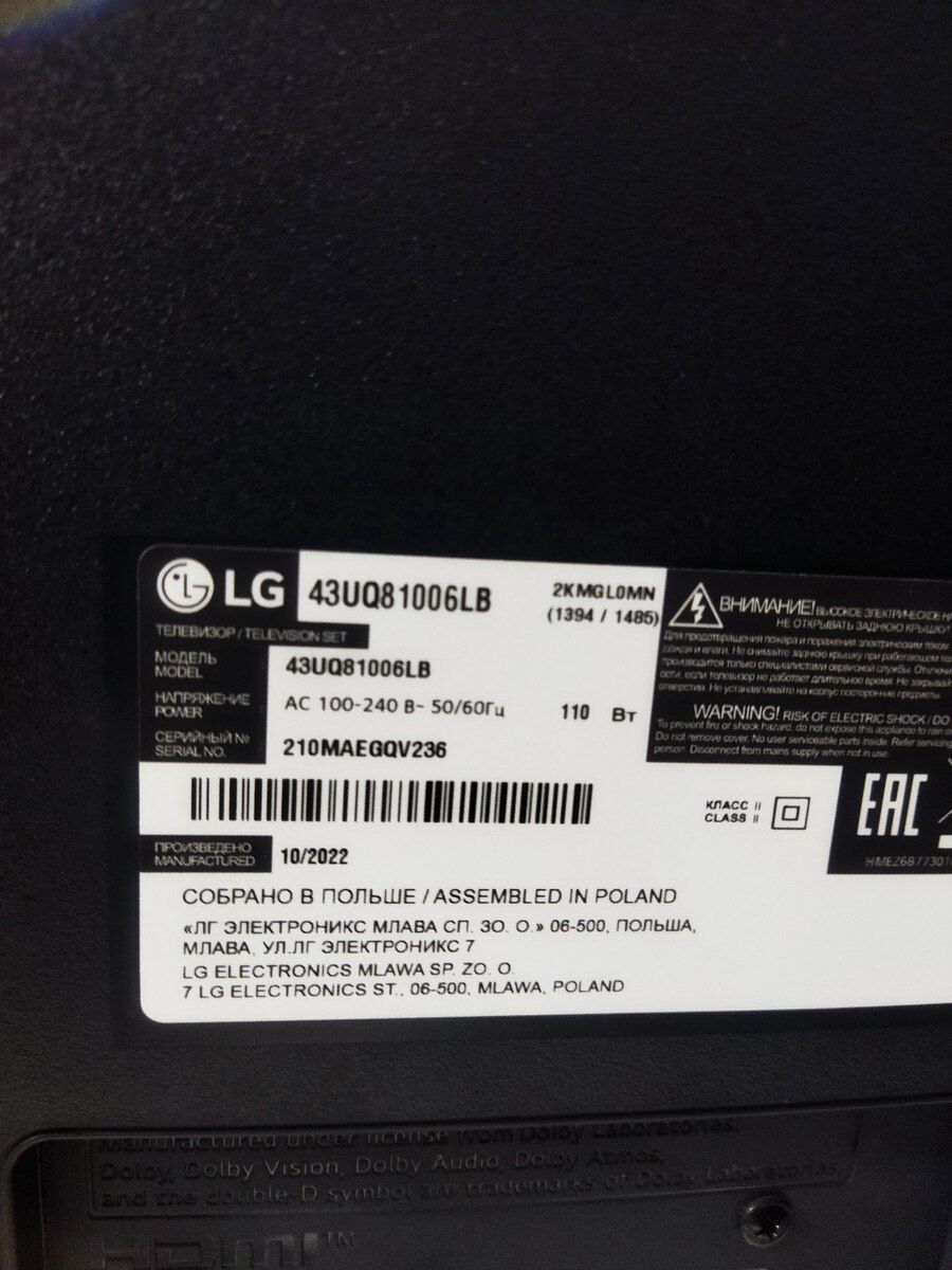 Televizor LG 43UQ81006LB — TV və Video, Bakı (3)