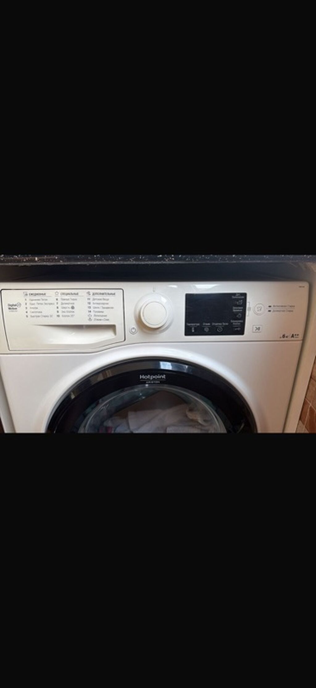 Paltaryuyan maşın Hotpoint Ariston, 6 kq, İşlənmiş, Avtomat, Qurutma var — Çamaşır maşınları, Digah (2)