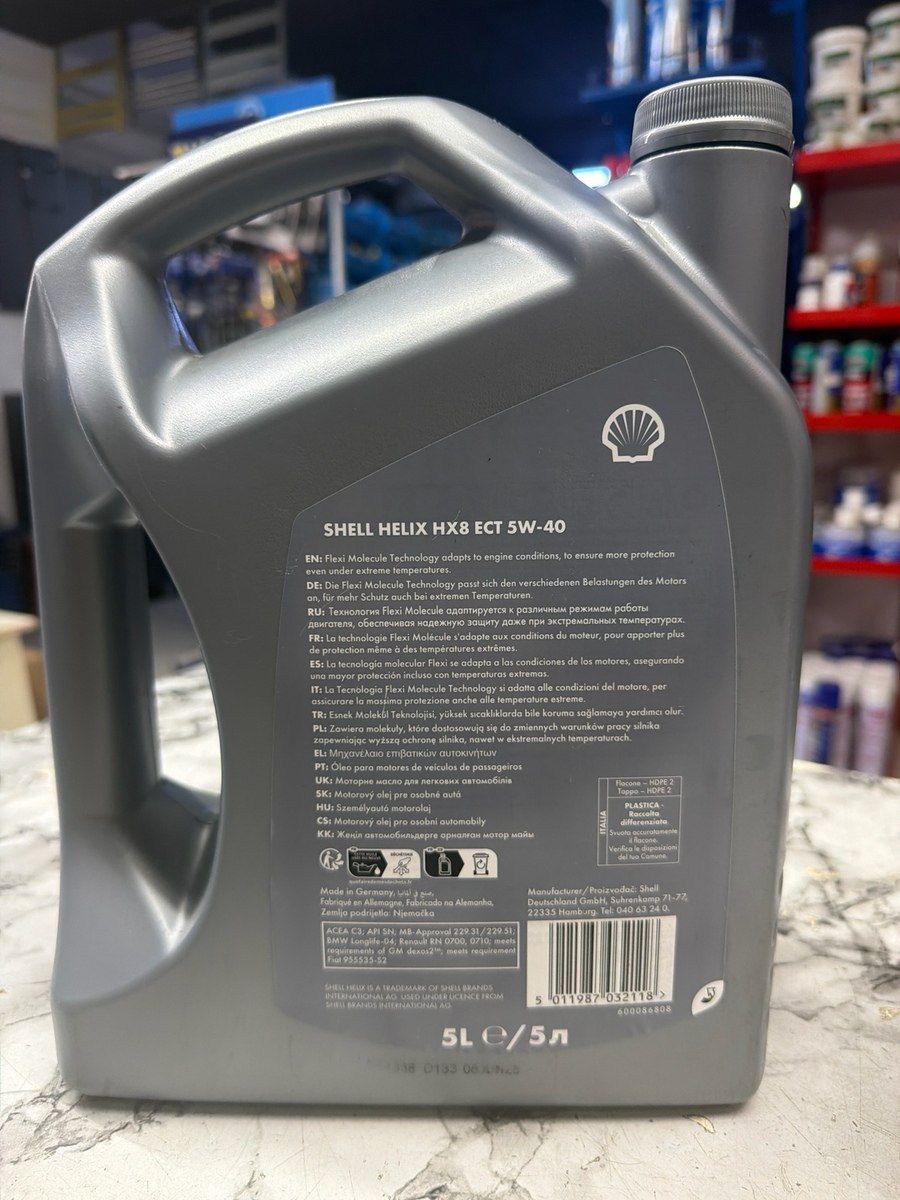 Mühərrik yağı Shell 5w-40 — Ehtiyat hissələri və aksesuarlar, Bakı (2)