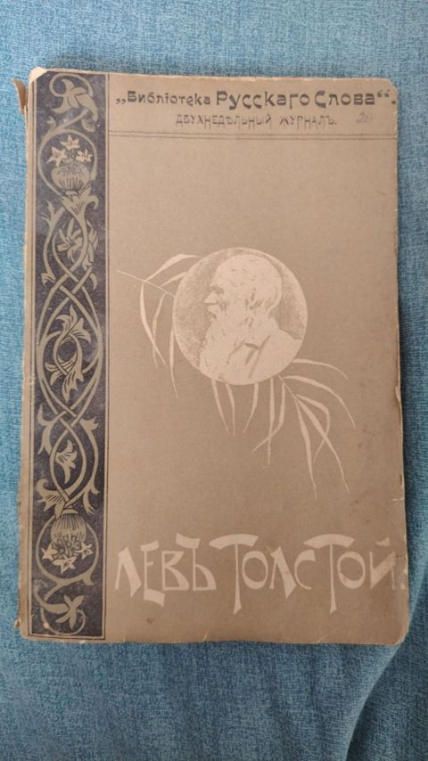 Антикварные книги 17 томов — Bakı