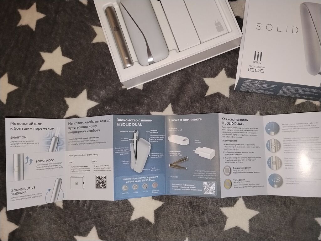 Lil Solıd Dual (Iqos təqdimatı) – tütün isidən cihaz Qutu tərkibi — Elektronik siqaretlər, Bakı (10)
