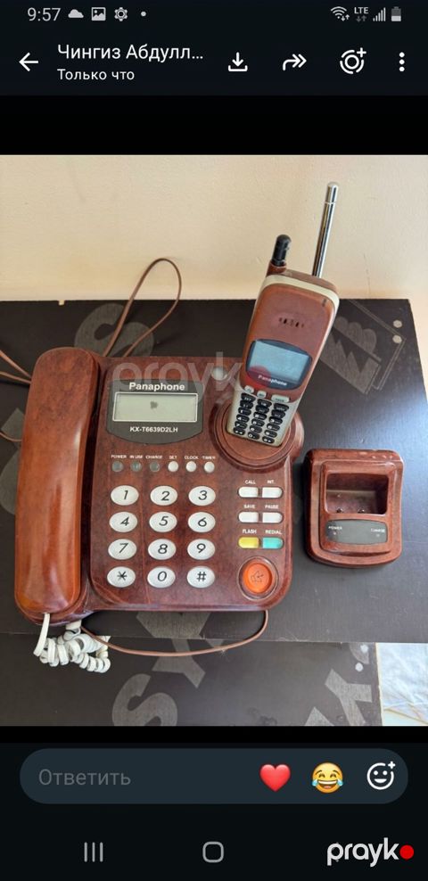 Stasionar telefon Simsiz, İşlənmiş, Ünvandan götürmə — Bakı