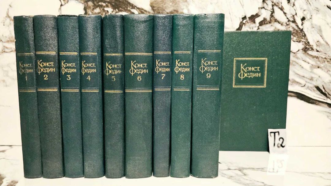 Tom kitablar — Kitablar və jurnallar, Bakı (4)