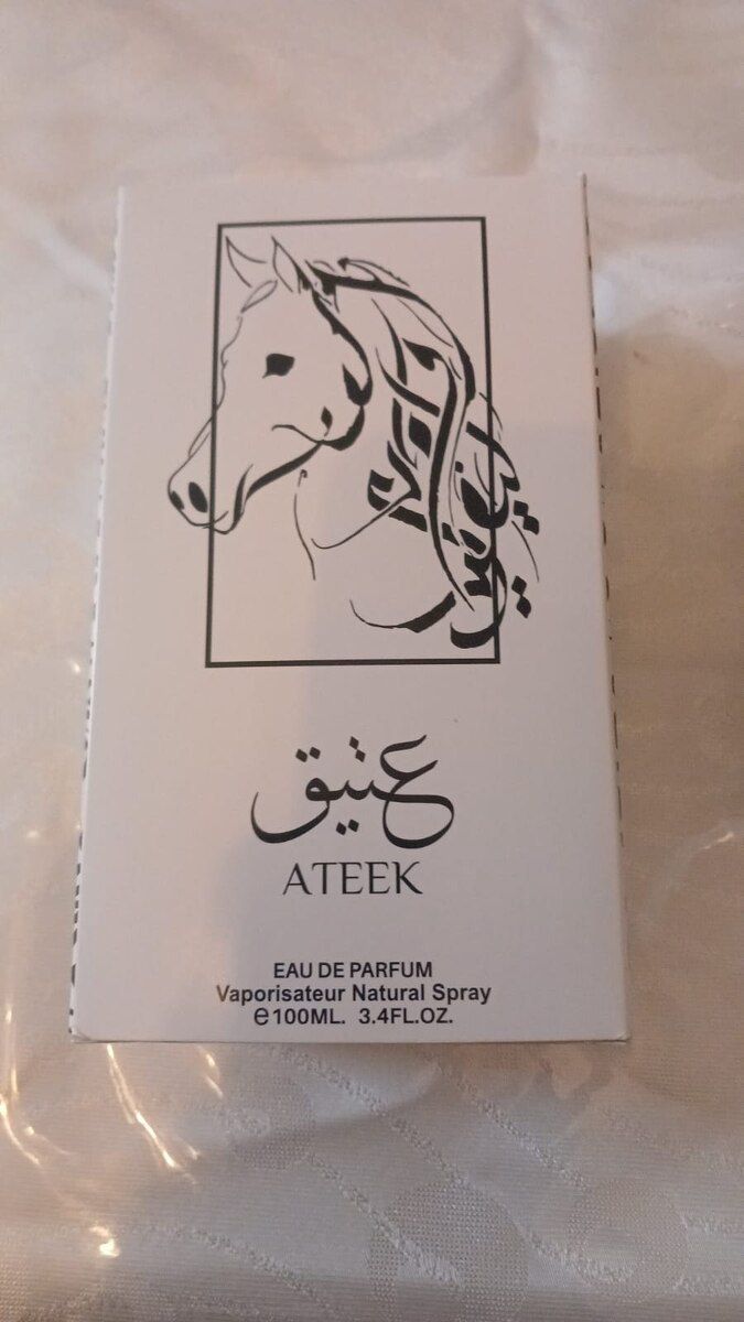 Ətirlər — Gözəllik və səhiyyə, Xırdalan