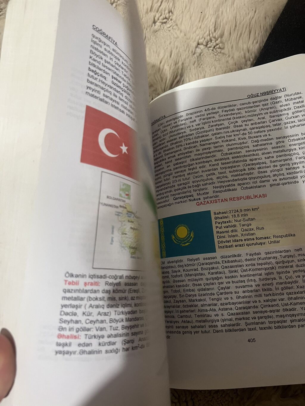 Coğrafiya Testlər 11-ci sinif, 1-ci hissə, 2022 il — Kitablar və jurnallar, Bakı (5)