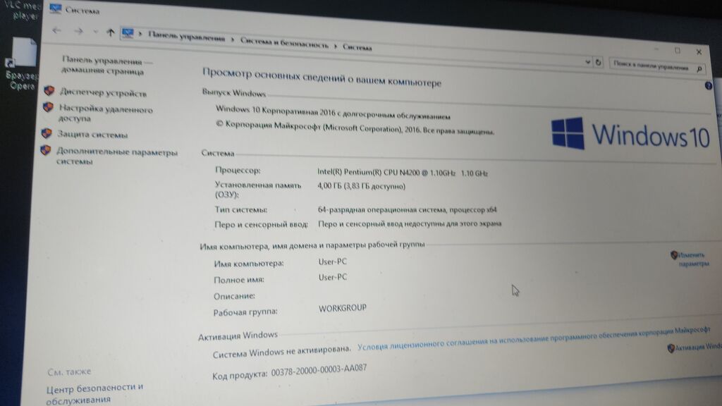 Lenovo IdeaPad noutbuk - Ekran: 15.6" - Klaviatura: tam ölçülü — Lenovo, Mehdiabad (2)
