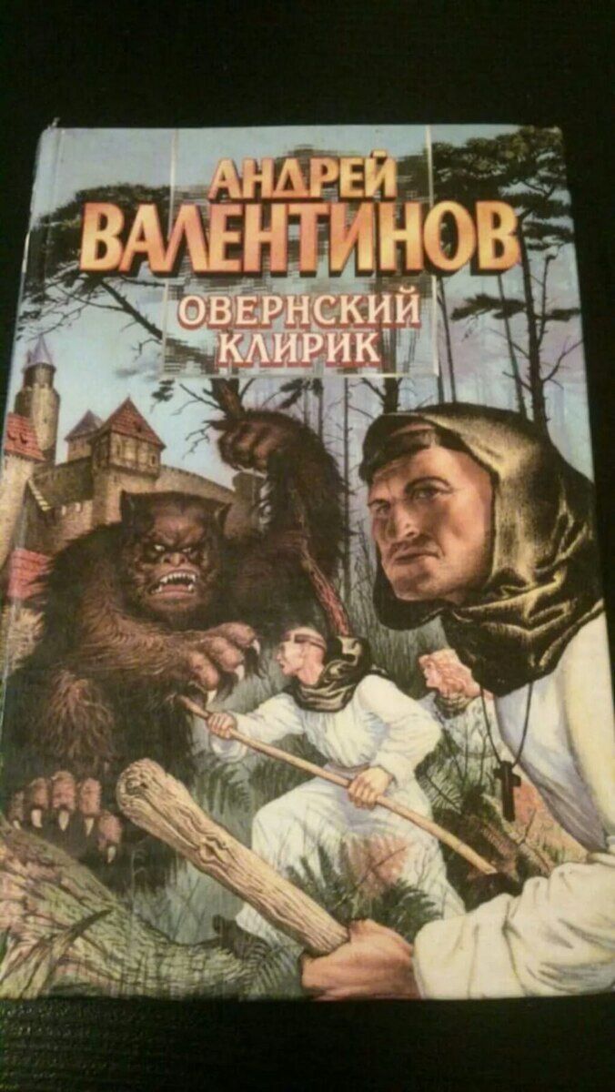Книги "Фантастика" — Kitablar və jurnallar, Bakı (5)
