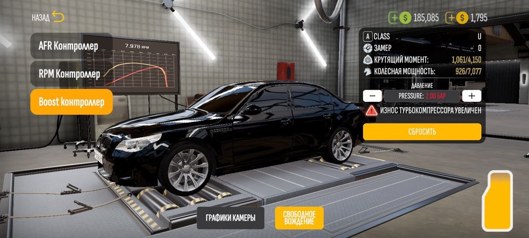 Car Parking Multiplayer oyunu — Oyunlar, konsollər və proqramlar, Sumqayıt (7)