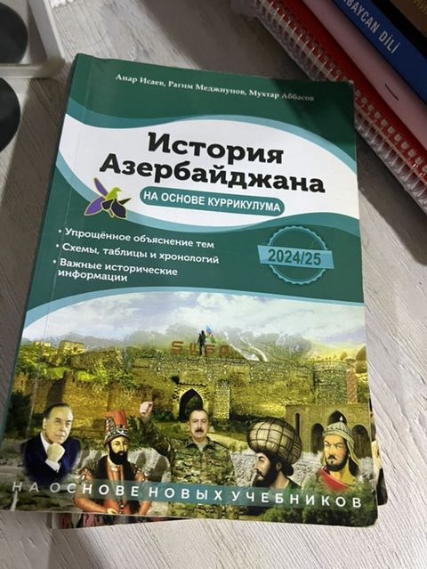 Hər ikisi 30 azn. Hər yerdə eyni qiymətdir. Təp-təzə dir, rus sektor — Bakı