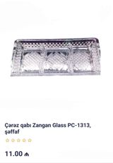 Çərəz qabı — Ceyran