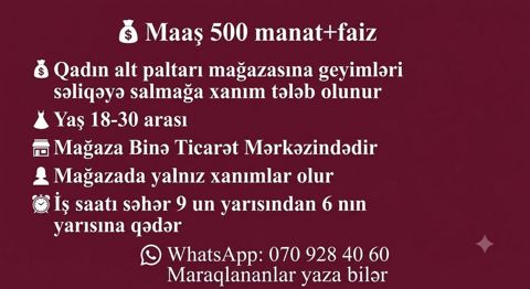 Satış məsləhətçisi tələb olunur, Yalnız qadınlar üçün, 18-29 yaş, Təcrübəsiz — Bakı
