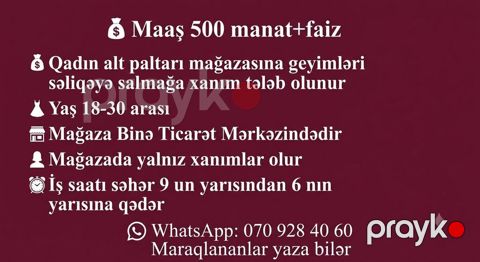 Satış məsləhətçisi tələb olunur, Yalnız qadınlar üçün, 18-29 yaş, Təcrübəsiz — Bakı