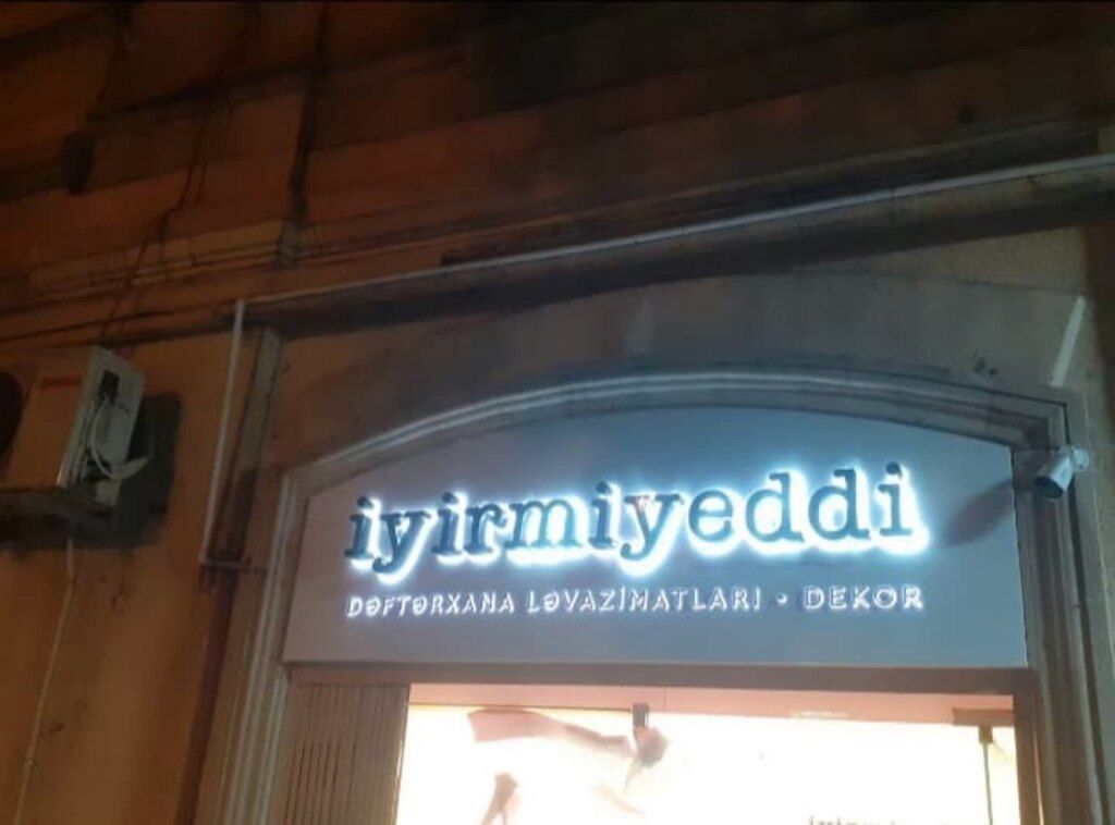 Reklam işləri — Xidmətlər, Bakı (11)