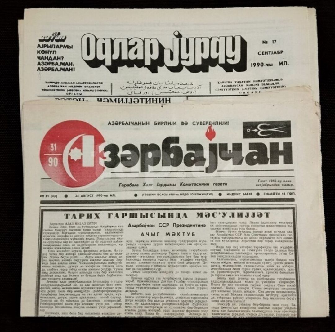 Qəzetlər — Kitablar və jurnallar, Bakı (6)