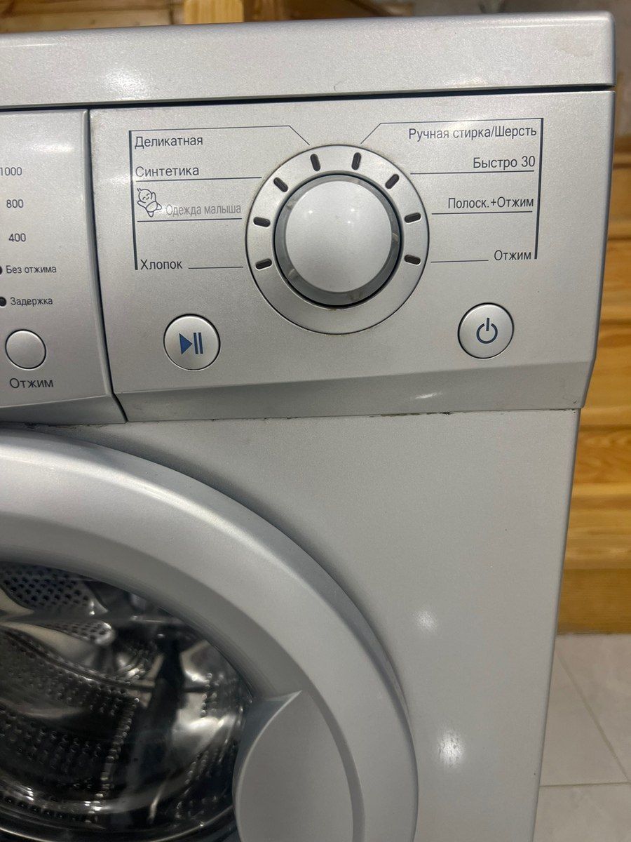 Paltaryuyan Lg 5 kg — Ev texnikası, Bakı (5)