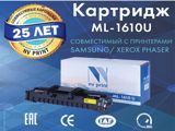 Kartric — Profi Group — Оргтехника и расходники