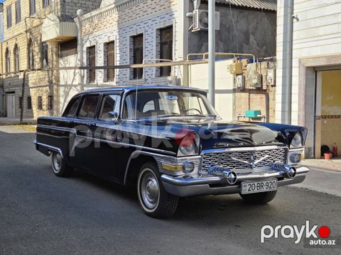 GAZ 13 Chayka, 1970