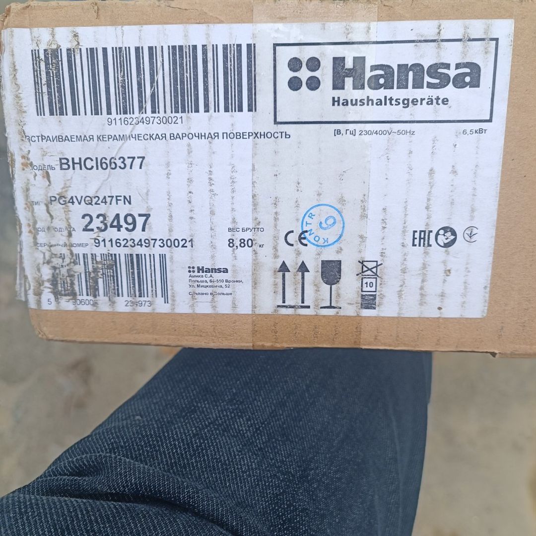 Hansa BHCI66377 elektrik plitə — Ev texnikası, Bakı (2)