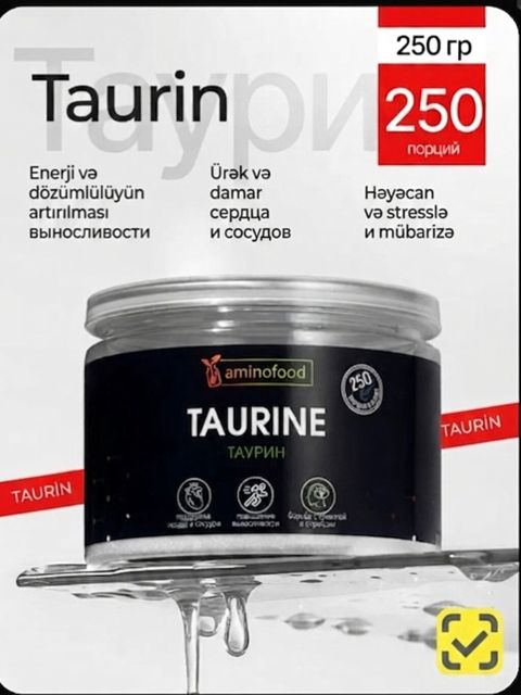 Aminofood Taurine—toz şəklində qida əlavəsi - Həcm: 250 q - Porsiya — Bakı