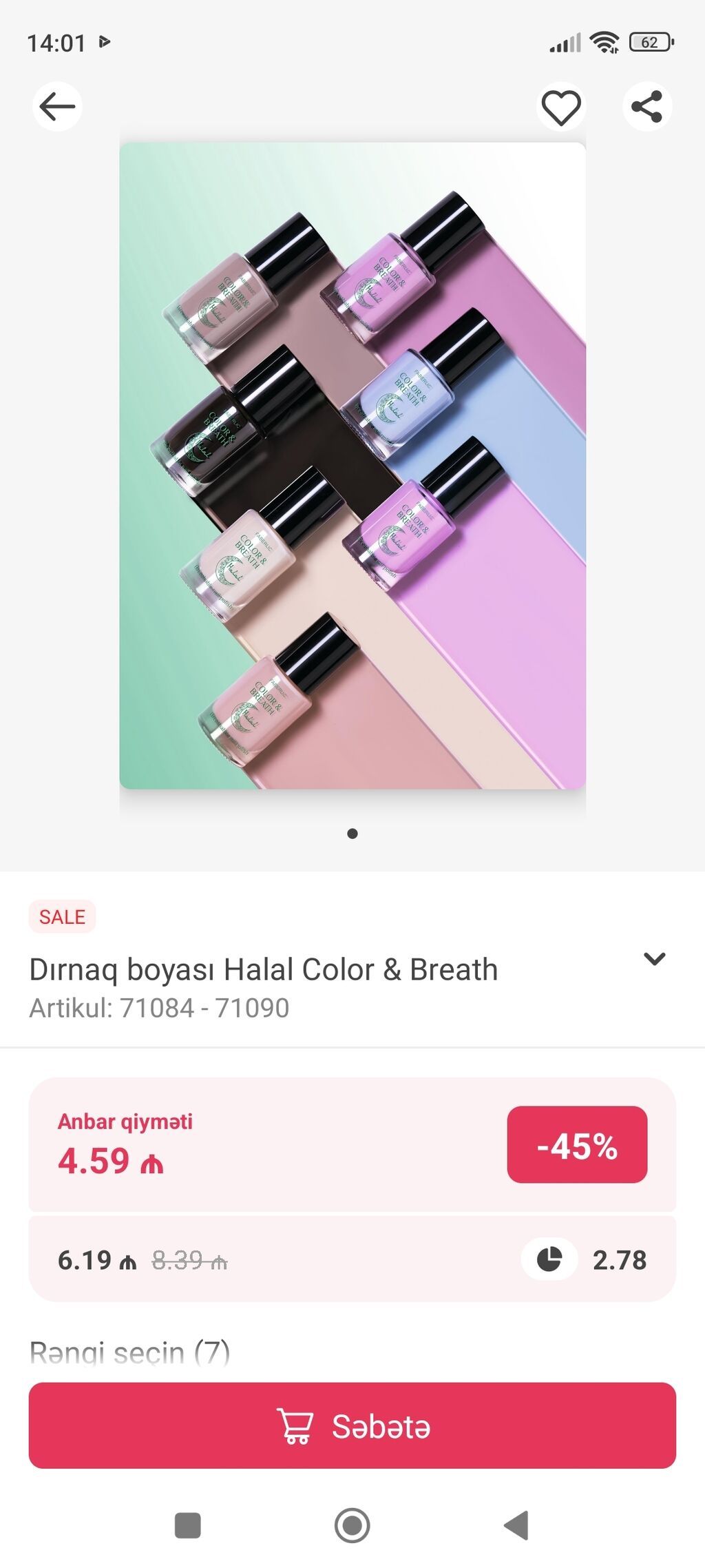 Faberlic məhsulları – gündəlik baxım və ətir sevənlər üçün seçilmiş — Kosmetik və parfüm dəstləri, Bakı (7)