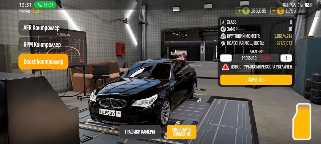Car Parking Multiplayer oyunu — Oyunlar, konsollər və proqramlar, Sumqayıt (10)
