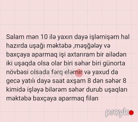 Dayə, Evə gəlməklə, 33 yaş, 5 ildən artıq təcrübə — Bakı