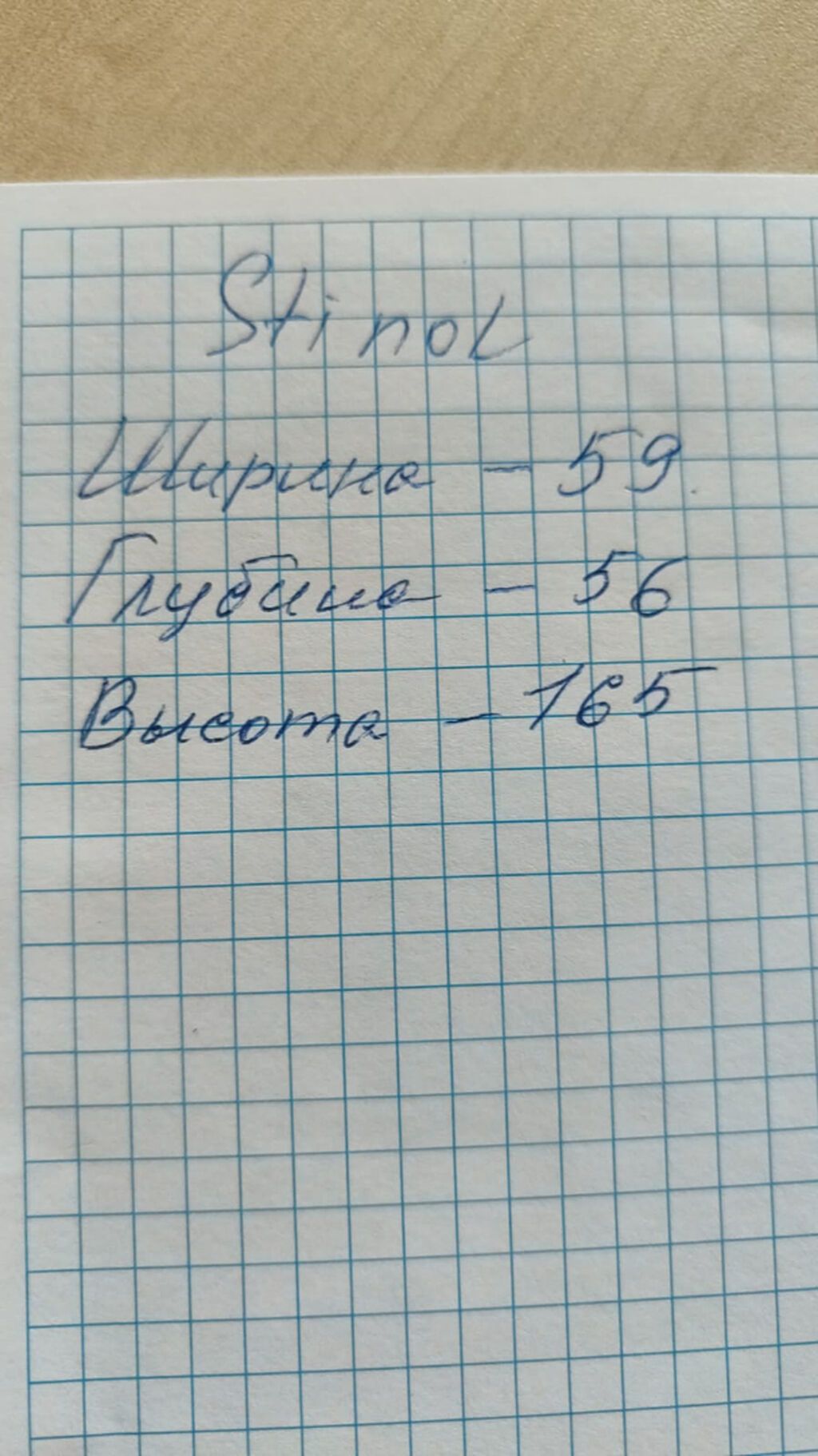 İşlənmiş 2 qapılı Stinol Soyuducu Satılır, rəng - Ağ — Soyuducular, Bakı (3)