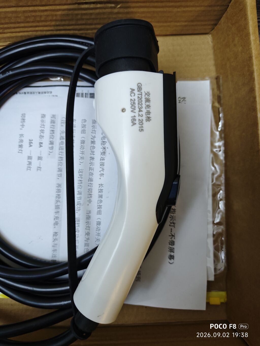 Cin avtomobillər üçün şarj adapteri — Avtomobil elektrikası, Bakı (4)