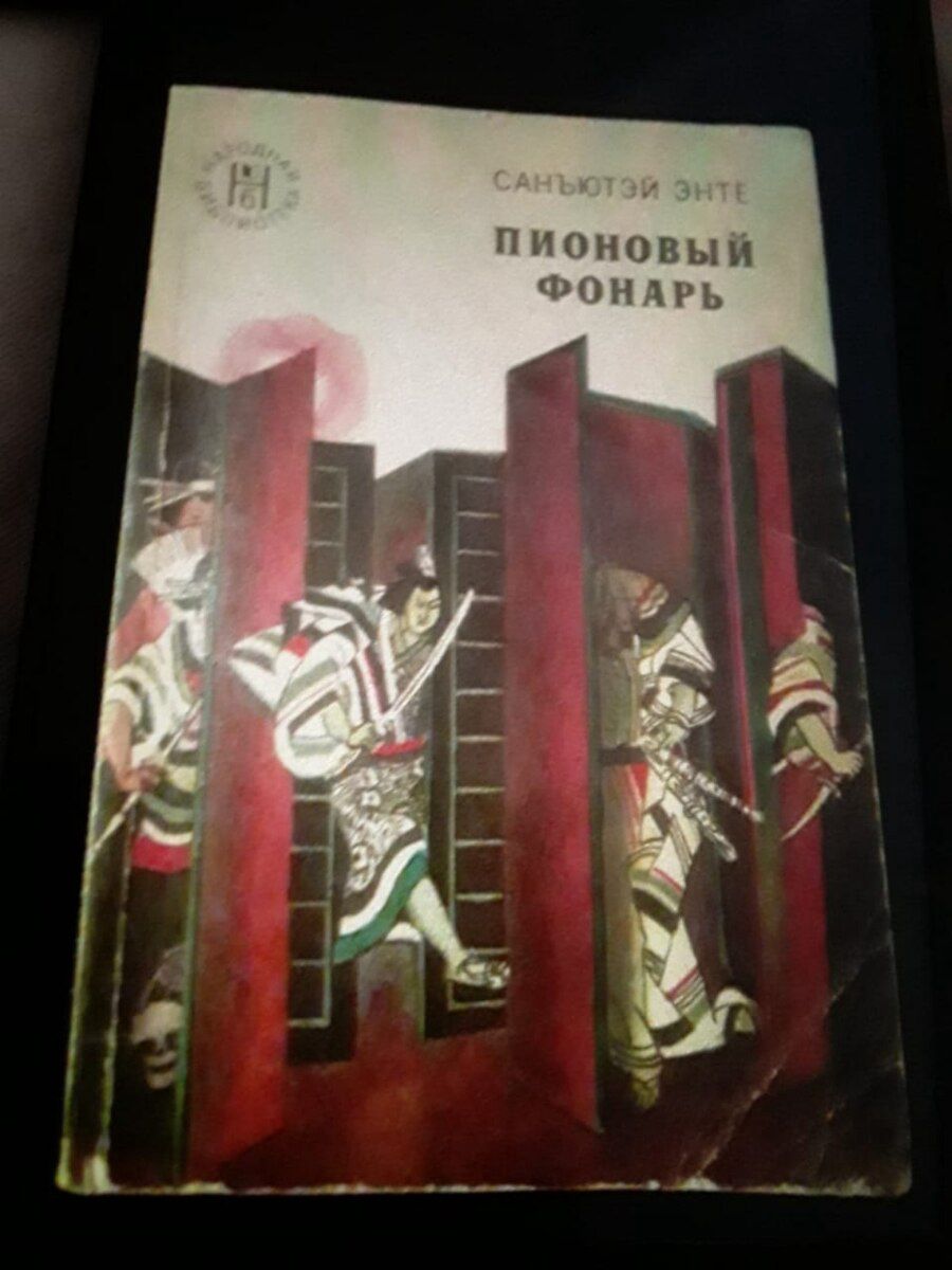 Книги "Фантастика" — Kitablar və jurnallar, Bakı (2)