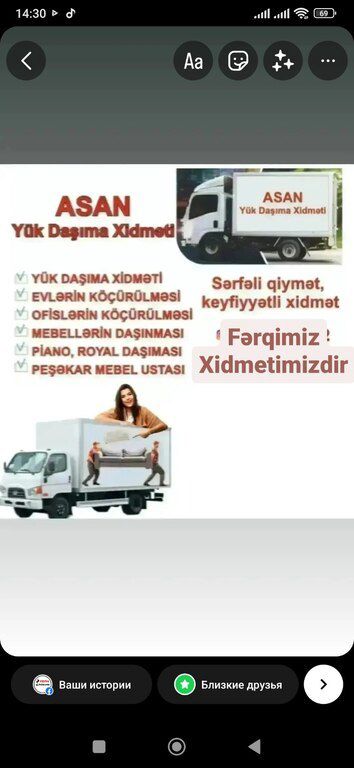 Yükdaşıma xidməti — Logistika, Bakı (4)